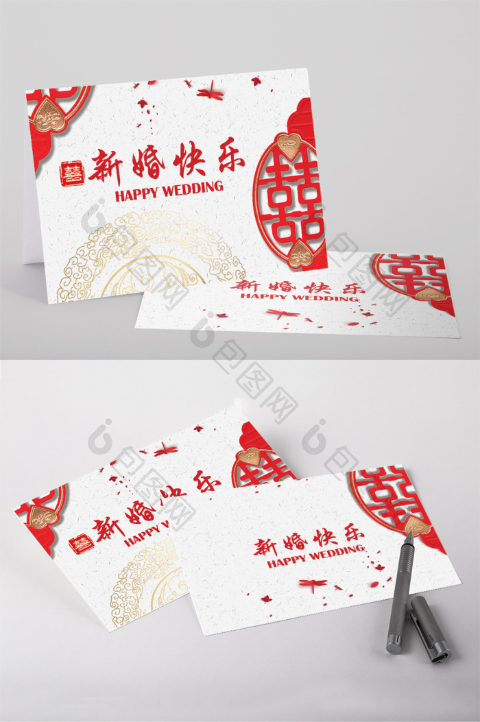 红色新婚快乐贺卡word贺卡模板