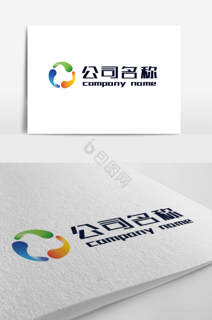 循环农业环保环境公司logo标志图片