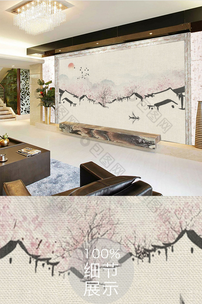 现代唯美简约新中式手绘徽派建筑背景墙