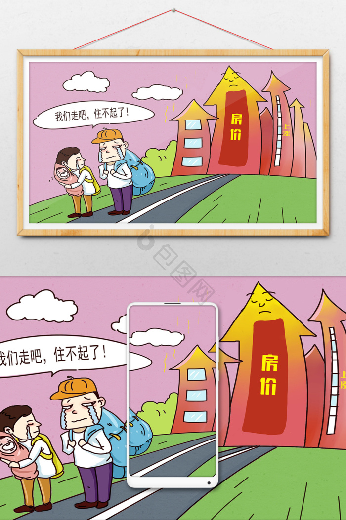 务工人员图片-务工人员素材免费下载-包图网
