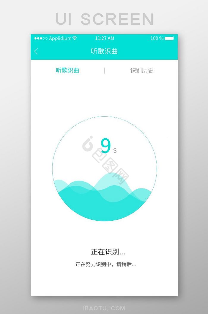 听歌图片-听歌素材免费下载-包图网