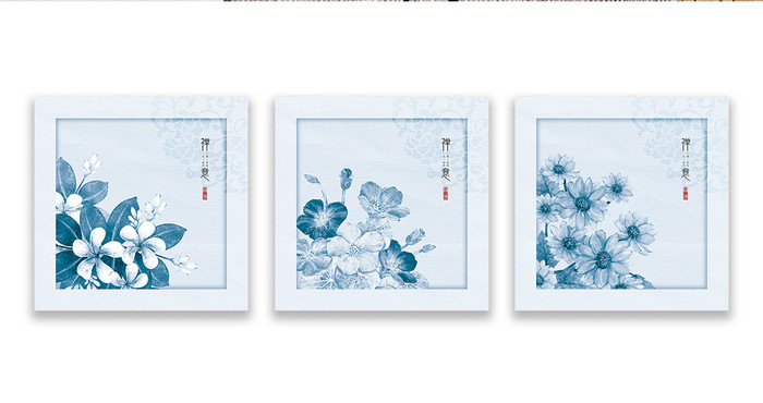 蓝色中式简约花朵现代新中式装饰画图案设计