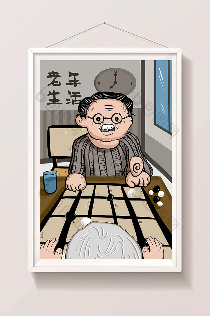 清新老年生活下象棋插画设计