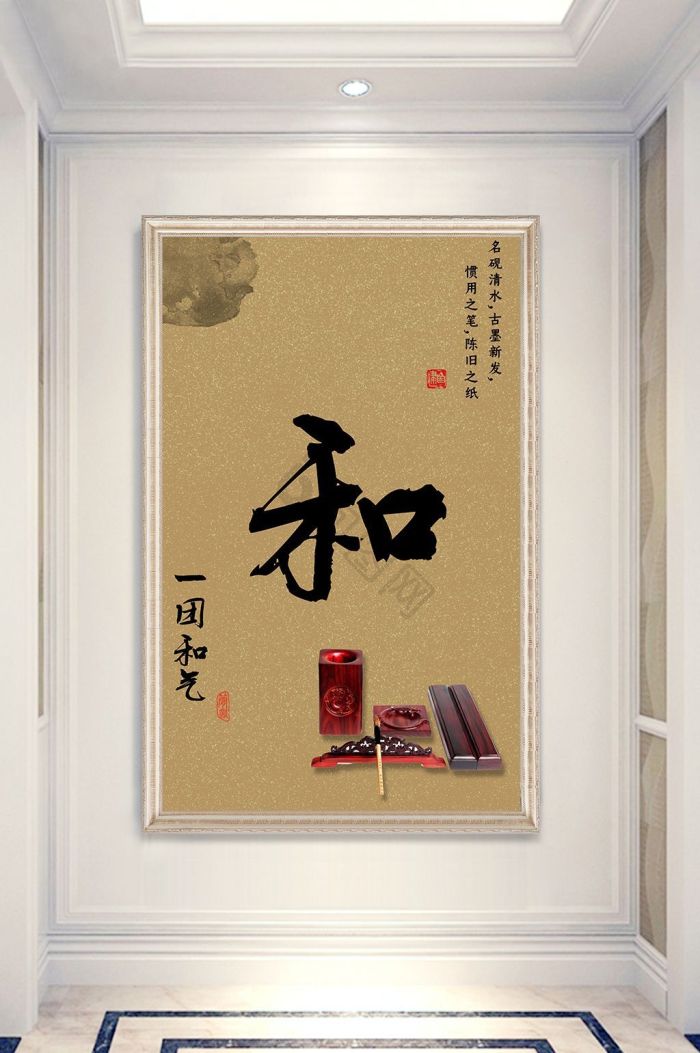 和字图片-和字素材免费下载-包图网