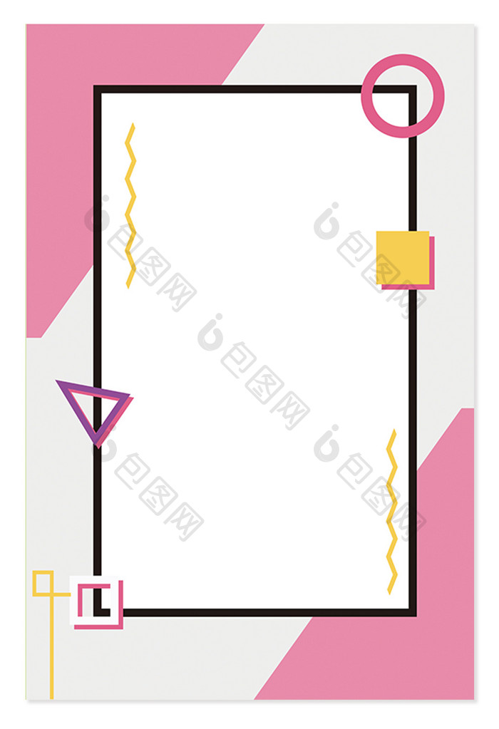 简约粉色卡通边框背景