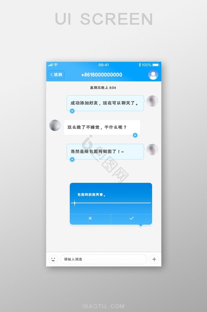 在线短信接收工具有哪些软件可以用的
