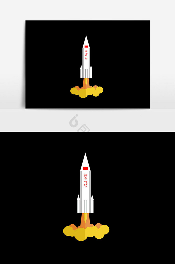 插画火箭图片