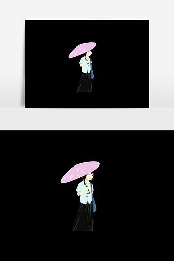 人物雨伞设计元素图片