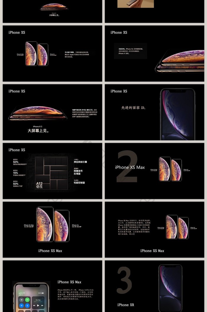 黑色商务高端苹果手机新品发布会PPT模板