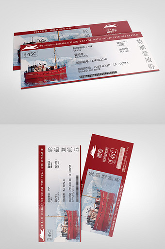 红色轮船登舱券船票word模板图片下载