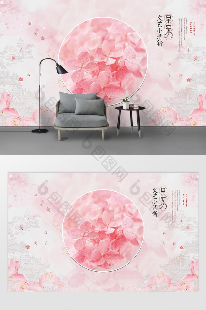 粉色唯美现代花卉定制背景墙
