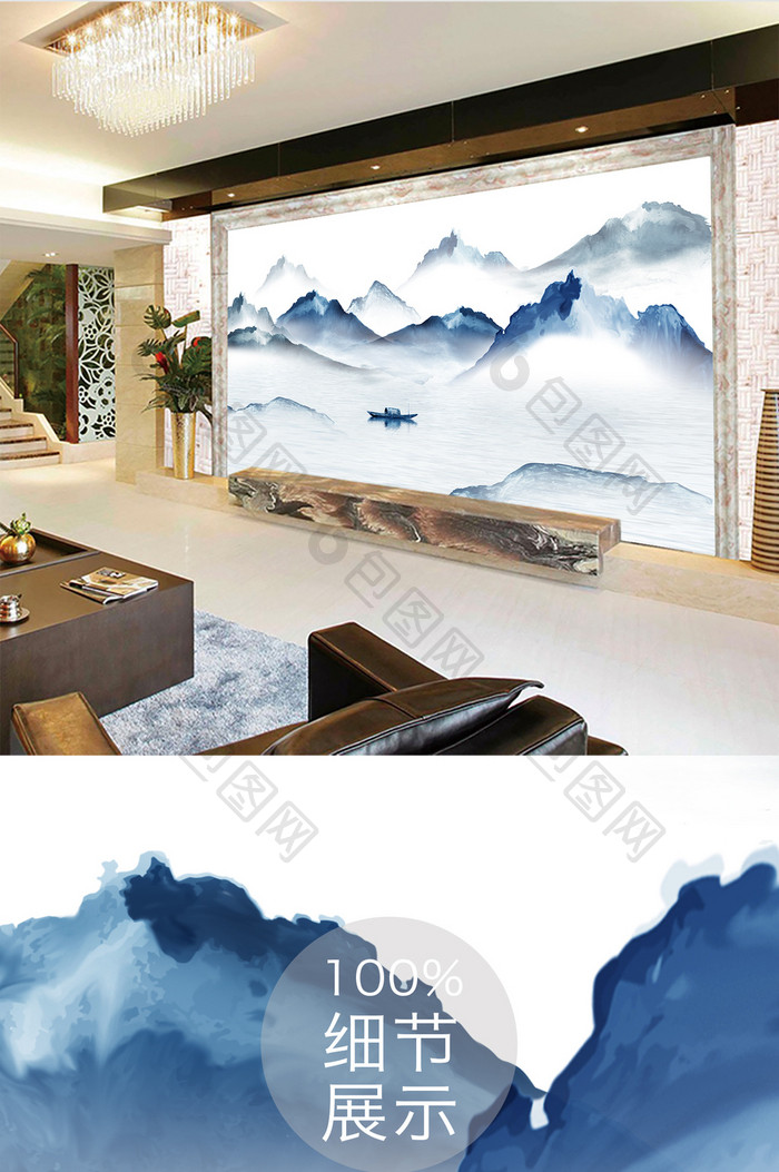 新中式艺术抽象水墨山水风景背景墙