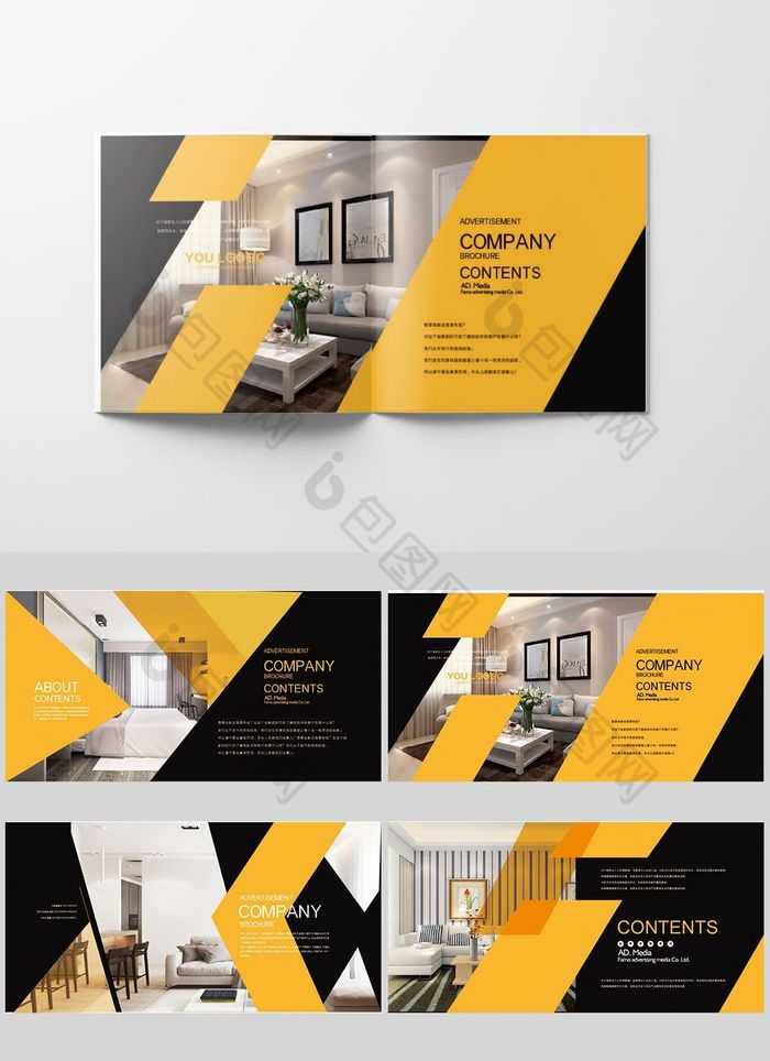 黑金色高端整套家具画册设计排版