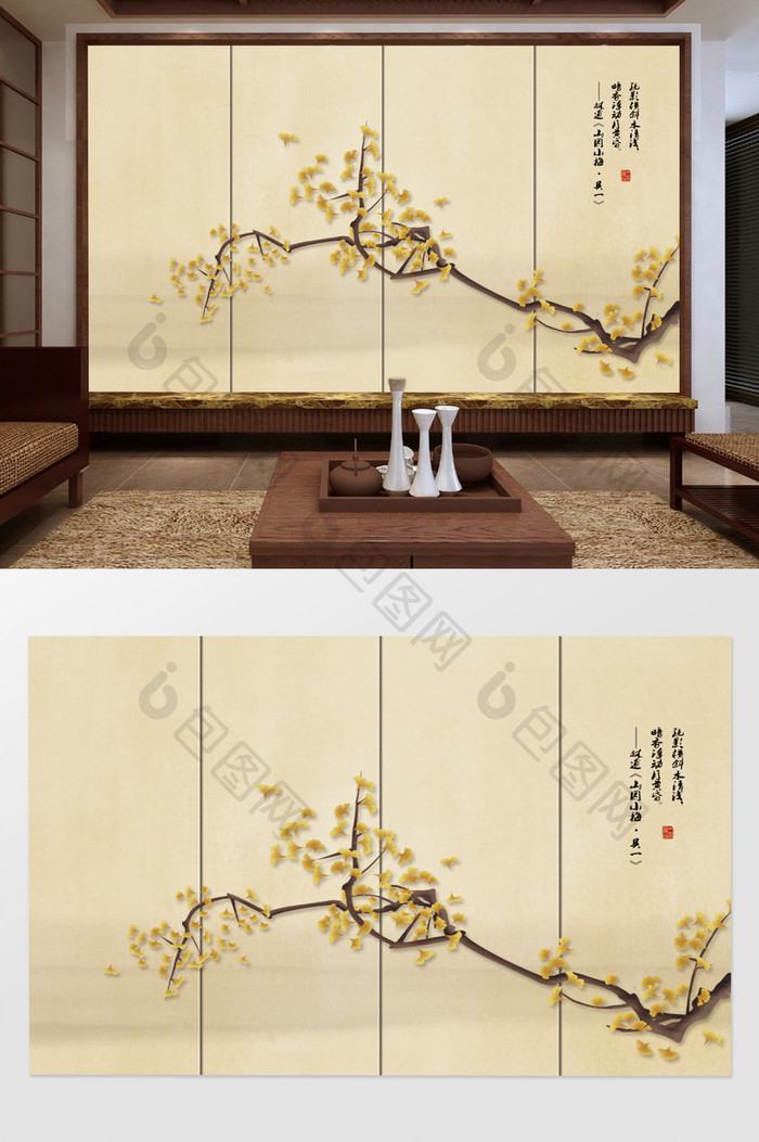 简约新中式手绘金色银杏叶背景墙装饰画