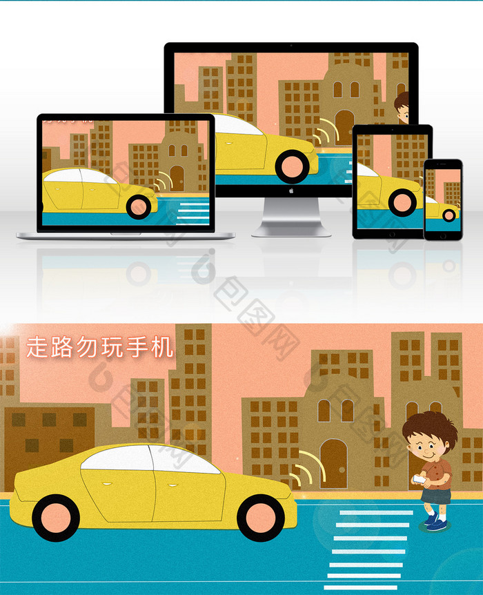 低头族小学生走路玩手机无视汽车鸣笛插画 图片下载 包图网