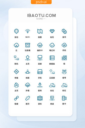 深蓝色线条简洁互联网矢量图标