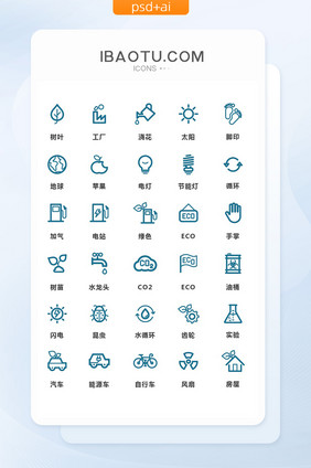 深蓝色线条简洁环境保护矢量图标