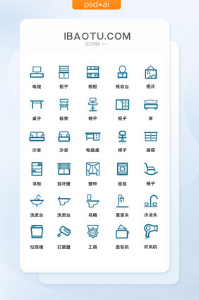 深蓝色线条简洁家居生活家具矢量图标