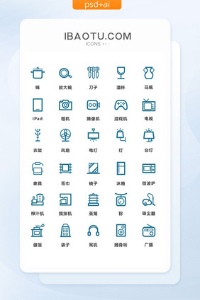 深蓝色线条简洁家居生活矢量图标