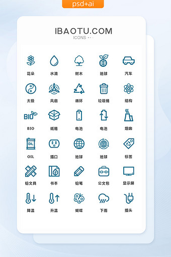 深蓝色线条简洁环境能源保护矢量图标图片