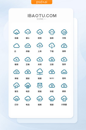 深蓝色线条简洁互联网云主题矢量图标