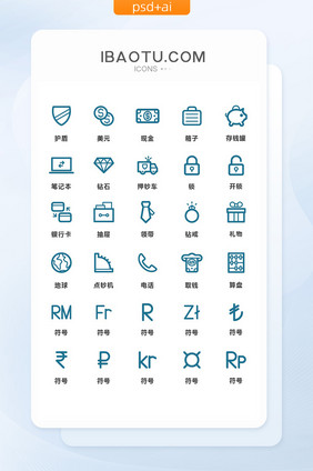 深蓝色线条简洁金融通用矢量图标