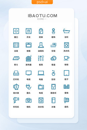 深蓝色线条简洁家用电器矢量图标