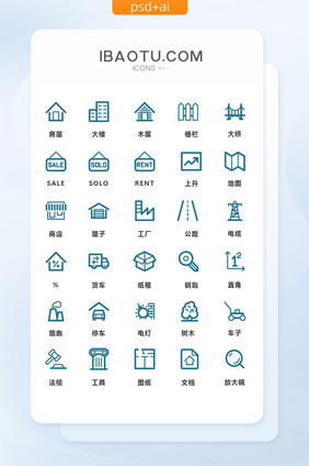 深蓝色线条简洁建筑通用矢量图标