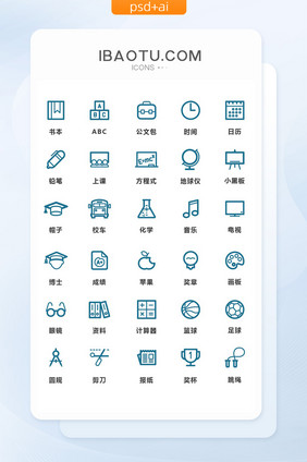 深蓝色线条简洁教育学习矢量图标