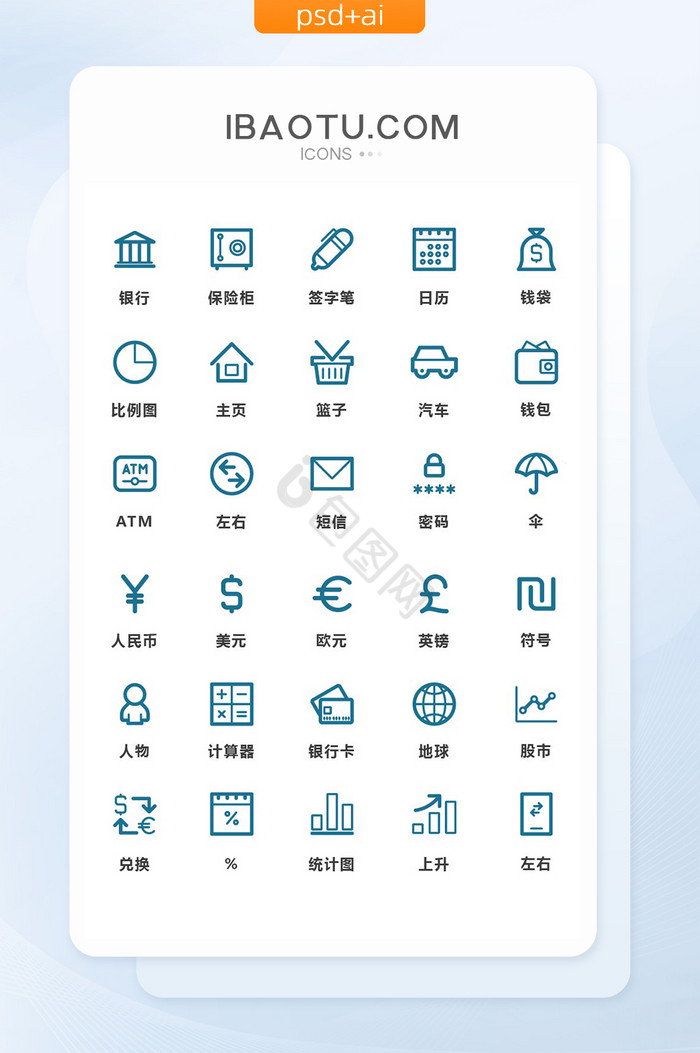 深蓝色线条简洁银行矢量图标图片