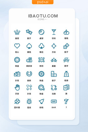 深蓝色线条简洁娱乐游戏矢量图标