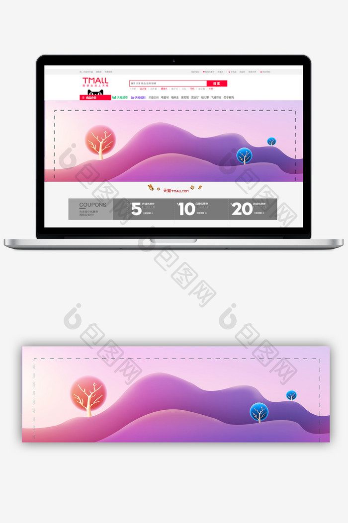 淘宝手绘创意风景banner背景
