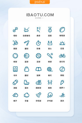 深蓝色线条简洁运动健康矢量图标
