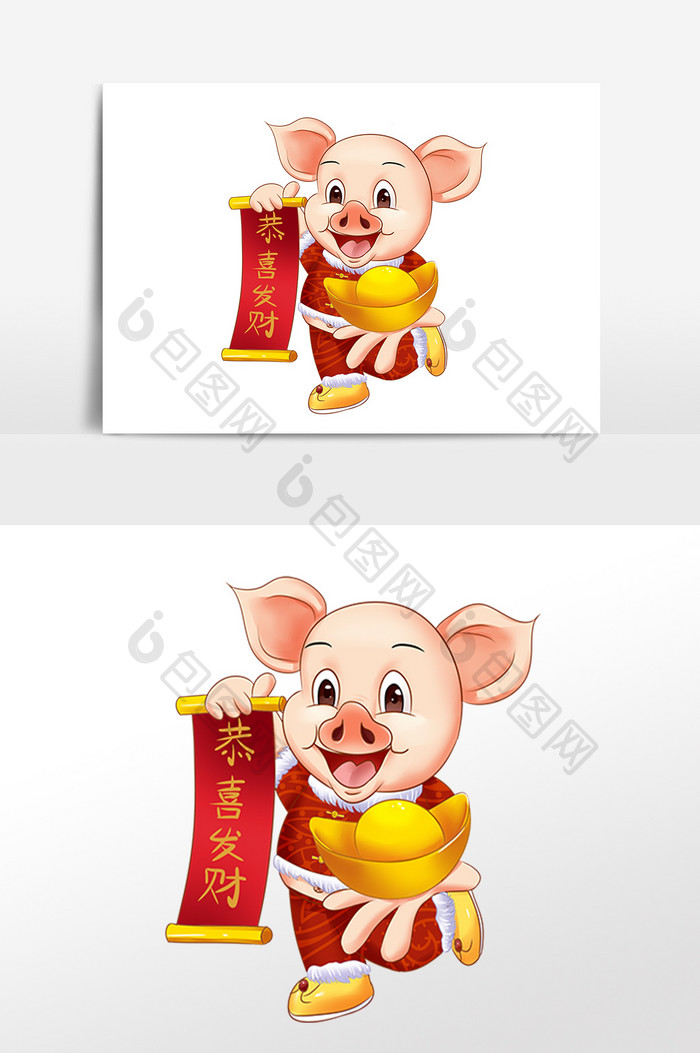 手绘猪年吉祥物恭喜发财插画素材