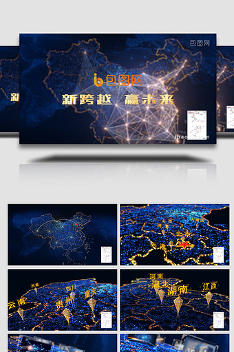 大气粒子科技地图地理位置展示AE模板图片