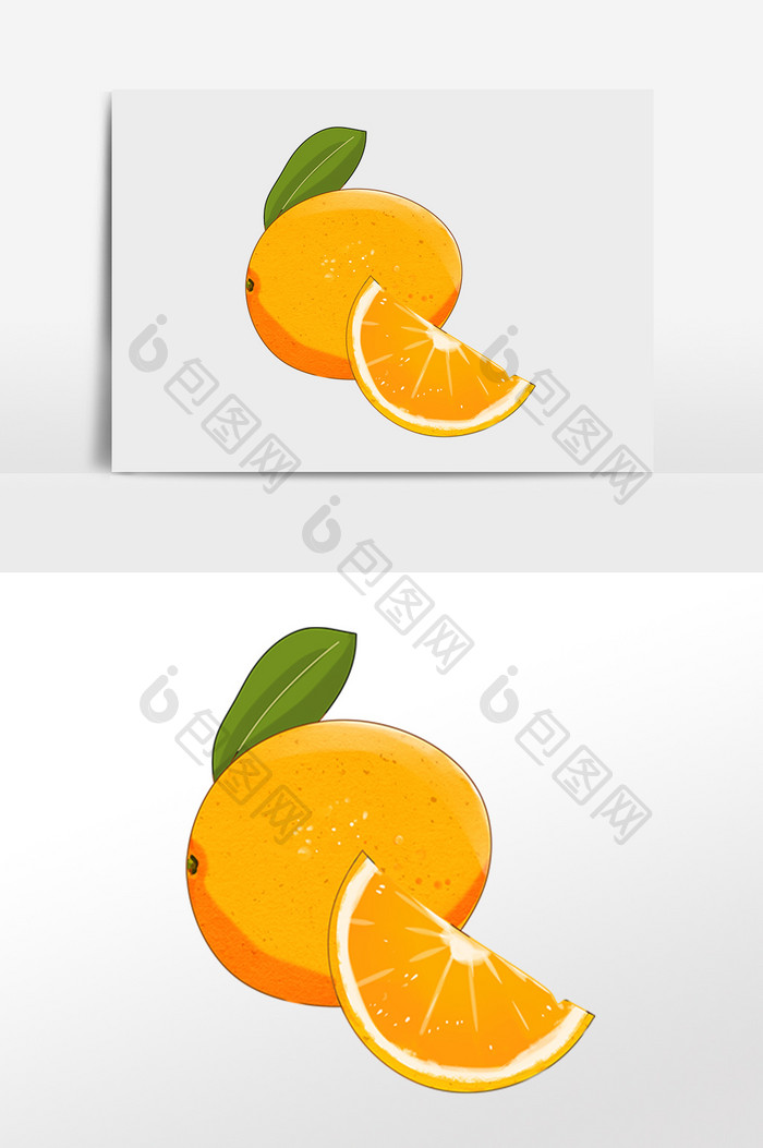 手绘补充维生素橙子插画元素