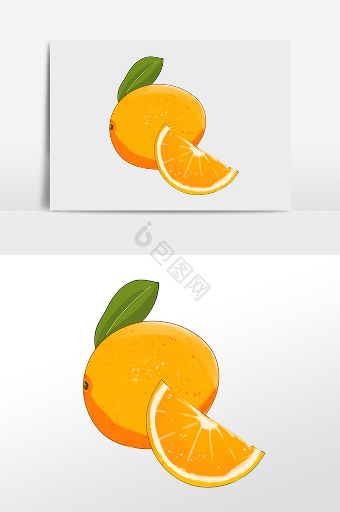 补充维生素橙子插画图片