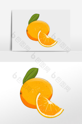手绘补充维生素橙子插画元素图片