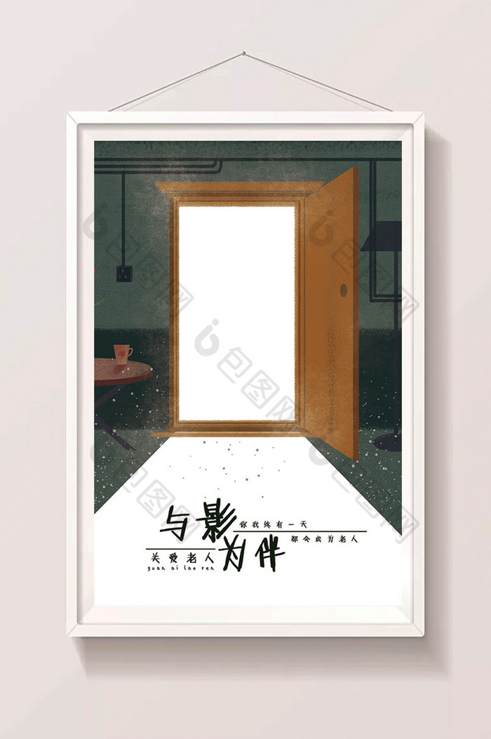 卡通漫画与影为伴大门光线插画背景