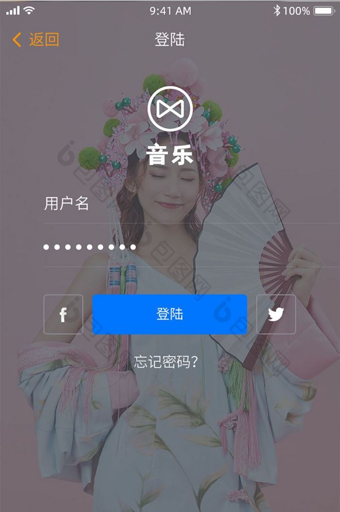 清新美女手机APP注册登录界面