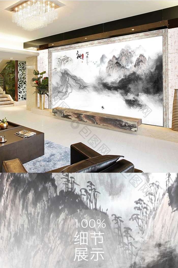 新中式抽象水墨烟雾山水意境大理石背景墙