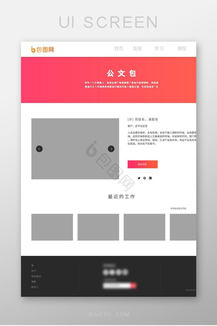 文件夹设计图片-文件夹设计素材免费下载-包图网