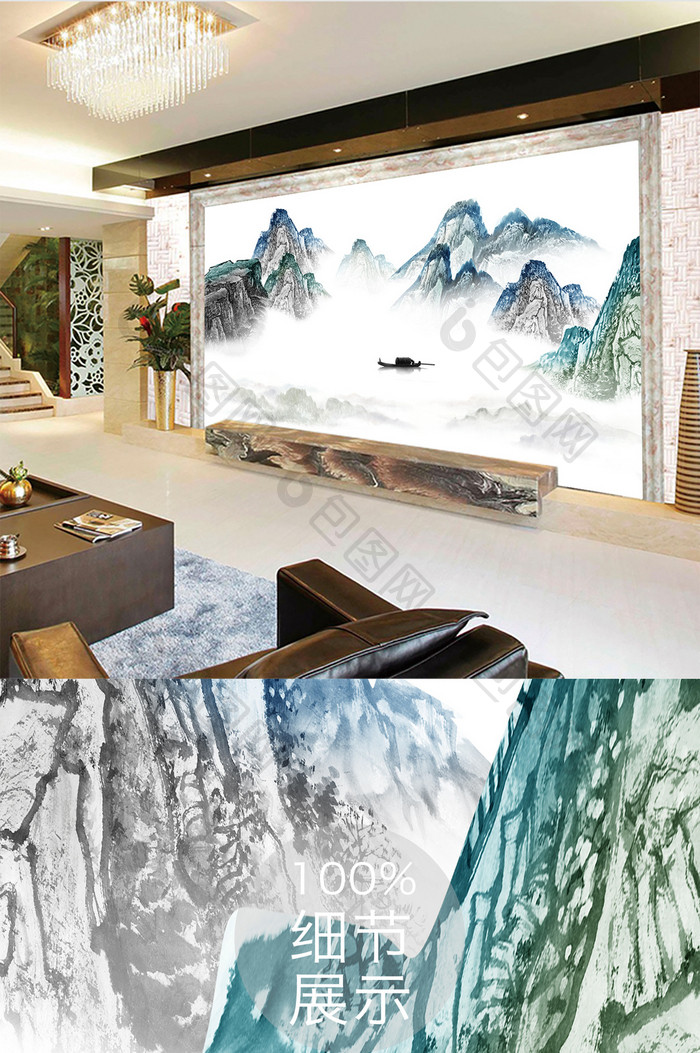新中式水墨国画抽象山水背景墙装饰画