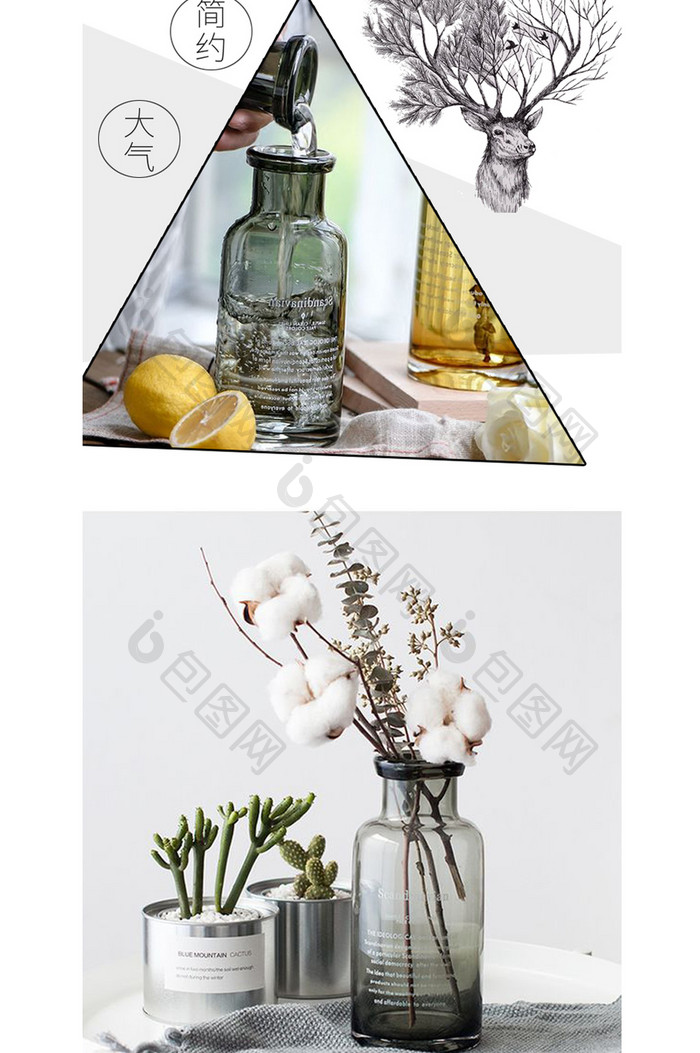 简约北欧风玻璃花瓶淘宝详情页模板