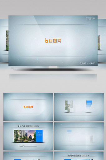 简洁大气房地产楼盘展示动画宣传AE模板图片