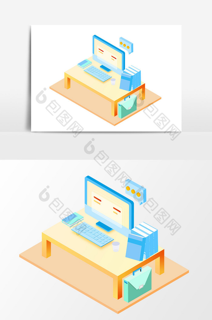 办公桌电脑文件夹元素