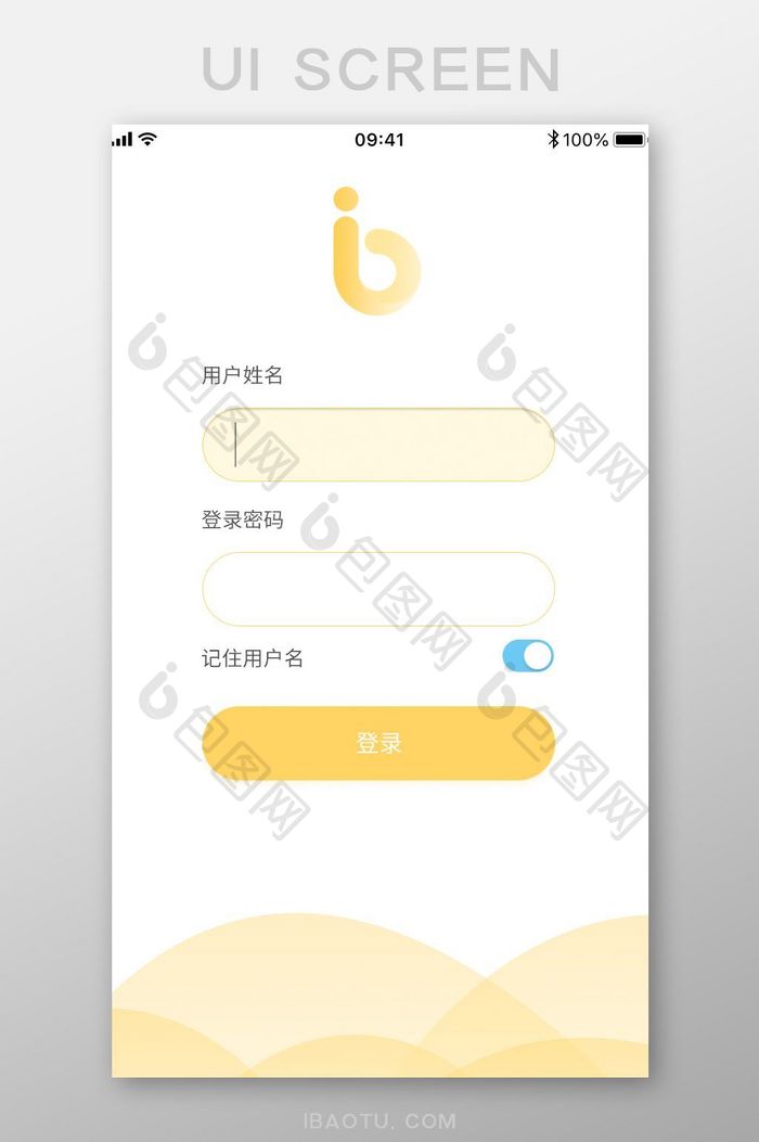 渐变扁平简约APP登录界面设计模板