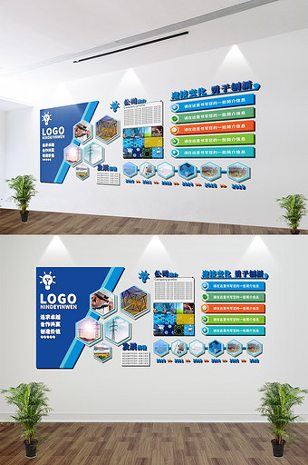 企业文化墙大气蓝色大型办公室形象墙模板图片