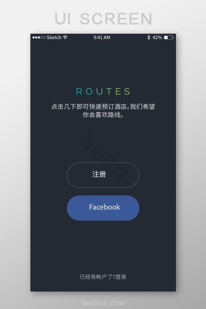 注册图标-注册图标设计图片-包图网