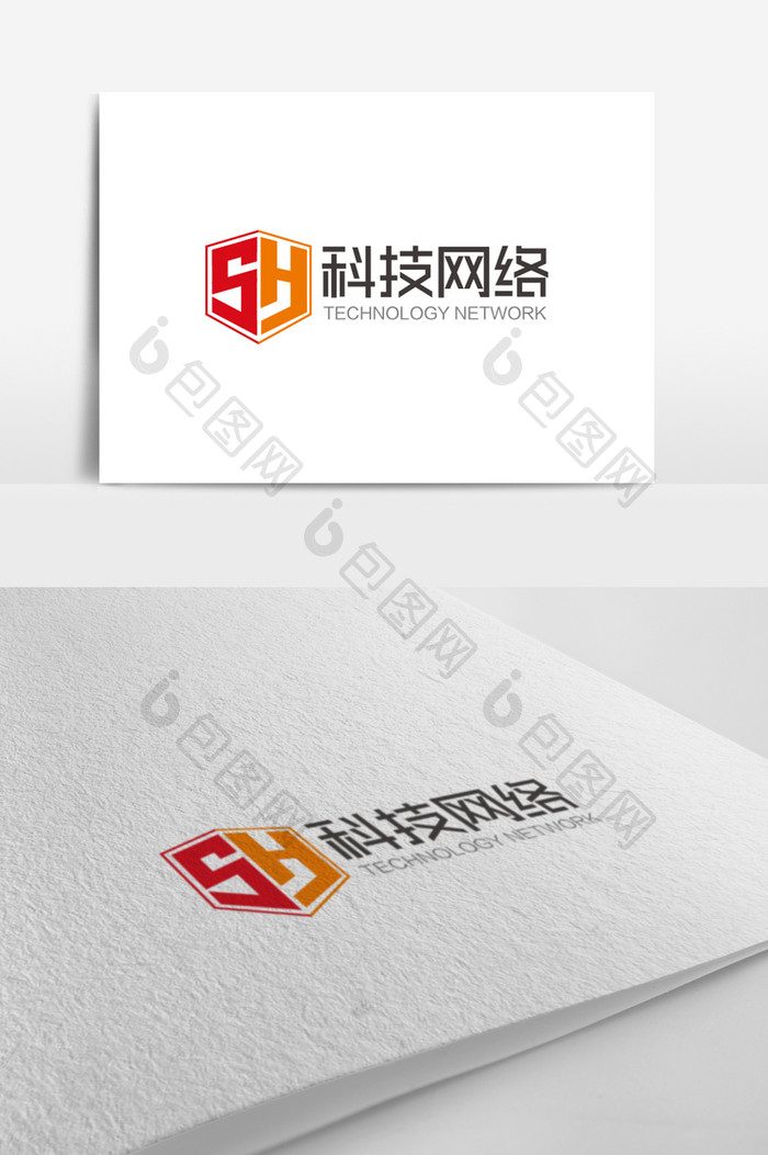 大气时尚SH字母科技网络logo标志